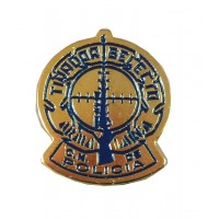 Pin Tirador Selecto Policía
